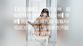 STP28739 纯欲系极品美少女！甜美又淫骚！性感情趣装吊带丝袜，跳蛋假屌齐上场，搞得小穴湿湿特写视角 VIP0600