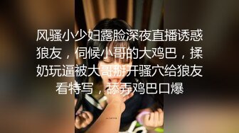  火爆约炮重磅核弹绿帽男找黑超大屌满足白嫩娇妻 多姿势猛烈抽插 倒挂怼操插得深 强制爆