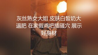 【AI换脸视频】袁冰妍 BLACKED双人共享