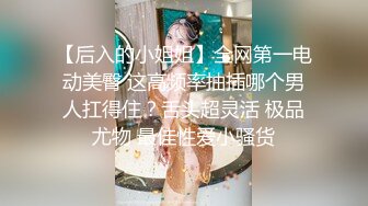 【美乳骚穴压箱底货】曾火爆全网浙江某美院气质美女吴X晶未流出私拍 全裸内裤塞下体 全身淫字 插穴高潮 (3)