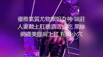 顶级身材校花！被操啦~【墨迹】蛇腰翘臀 无套爆干道具玩喷 (1)