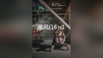 草莓原创-面试风波，遭遇大爆操-嘉洛