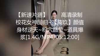 【新片速遞】 餐厅女厕全景偷拍多位美女嘘嘘❤️还有几个不错的美少妇