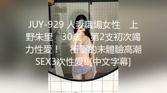 【新片速遞】《极品重磅⭐核弹》九头身完美身材OnlyFans网红反差女神XOXO_yuri究极骚货中出专用精盆细腰丰乳肥臀无水