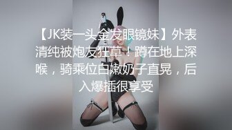 ❤️腰部以下全是腿❤️SSS极品尤物女神 天花板级超高颜值完美身材 超极品反差婊 被金主各种啪啪蹂躏有钱人的玩物 (2)