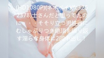 STP31478 果冻传媒 91YCM066 师生恋的诱惑狂操美女班主任 白瞳瞳