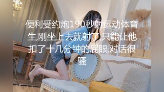 [2DF2] 91沈先生探花约了个00后嫩妹子啪啪，口交抬腿侧入猛操搞完一炮休息下再继续 74MB][BT种子]