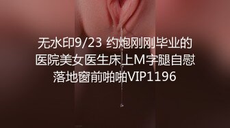 11/19最新 瑜伽家教师性爱持久力开腿诱惑细腻粉嫩蜜穴VIP1196