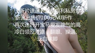 黑丝高跟大奶美眉吃鸡啪啪 啊啊受不了了 骚逼好痒 被小哥哥摸的尿尿直喷求操 粉鲍鱼水真多边操边喷