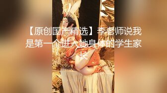 [原y版b]_115_全q网w美m腿t肉r装z欲y子z_自z慰w_20220522