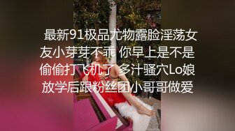 2023.4.13，【瘦猴先生探花】，大奶妹子欲望强，抠逼爆操瘦子今晚超卖力，白嫩淫荡，娇喘声销魂动听