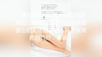 “手心冒汗了求你求你”对话刺激☀️高颜极品露脸美少女luolibb携闺蜜一起做公子哥的小母狗