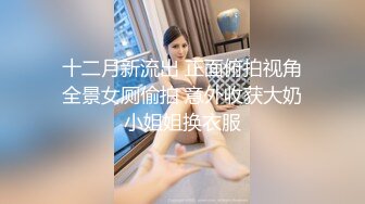 一口南宁话：蹲下来，我自己看而已，不准停，你这样老公不操你了喔  女票：操我啊！