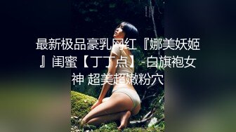 [实拍实录]淫荡短发女友公寓阁楼开炮