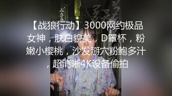 STP28758 清纯系天花板！极品美少女！情趣耳朵超甜美，炮友掏出屌足交，脱下睡裤掰穴，第一视角操无毛小穴 VIP0600