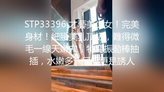 【Pedd 69XH】出道即巅峰，推特OF极品性瘾情侣各种性爱自拍，性感小母狗被弯屌男友肏毁了 (3)