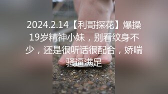 两个萝莉酒店开房相互按摩解闷