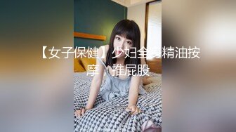 精东影业最新出品经典名著改编 JD028 西舔取精之女儿国