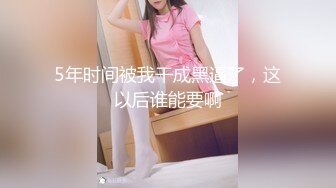 麻豆传媒 MSD039 本应与女友约会 却与她闺蜜偷情