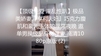 阿柒探花酒店约炮 21岁的大二学生 让她换上制服”哎呀，你可真会玩“