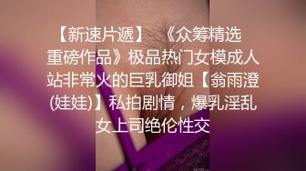 虽然男友有点粗鲁但是还是兴奋