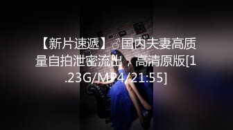 小骚被老板无套后入