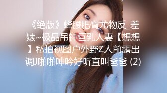 【专业探良家白领】老哥挺会玩，喜欢插嘴，玩跳蛋，小少妇被调教的很听话，各种配合满足超淫荡