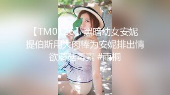 性感骚货小母狗超极品身材反差尤物〖小薇〗不以淫荡示天下 但求风骚动世人，矝持端庄的秀丽女神淫荡自拍2 (3)