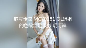 黑丝高跟伪娘 兔女郎的屁股软不软 小穴水多不多紧不紧 主人不要停下来 直到人家被玩坏