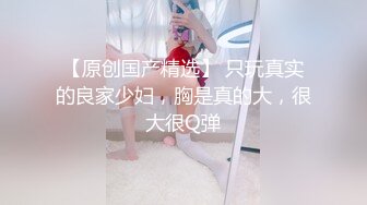   美艳风骚的极品御姐少妇全程露脸大秀啪啪，丝袜高跟诱惑交乳交大鸡巴淫声荡语