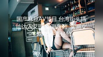 《精品情侶私拍泄密》公司稽核專員反差美女何X庭與男友啪啪真實自拍流出 極品大波粉嫩嫩小筆 叫聲超贊～無水原檔 (3)