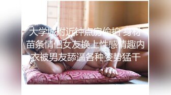 “我将被很多拥抱……”决定为她的丈夫戴绿帽的丈夫而渴望的年轻妻子！一个变态，他在嘴里乞求丈夫。最后，我忘记了我的丈夫，被打扰了。[第一次拍摄]网络上的AV应用→AV体验拍摄2111