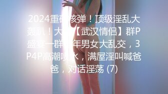 【新片速遞】  ✨美少妇为了美国绿卡和两个洋老外3P连菊花都被草了，不把少妇当人双枪齐入