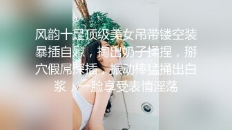 风韵十足顶级美女吊带镂空装暴插自慰，掏出奶子揉捏，掰穴假屌深插，振动棒猛捅出白浆，一脸享受表情淫荡