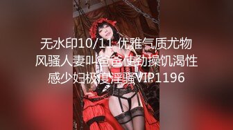 【国产AV荣耀★极品乱伦】麻豆传媒女神乱爱系列MSD-113《爽操少妇喷白浆》偷情黑丝嫂子忘情吞精 高清1080P原版