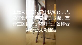 【完整版下】济南禽兽大叔玩操处男侄子,真实国产乱伦,对白刺激趁侄子酒劲上头