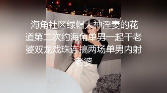 女大生找❤️模特兼职被要求裸露拍摄最后却被套路内射 - 糖糖