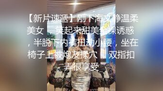 ★☆高端泄密☆★双飞高颜值姐妹花 姐夫很厉害 操完小姨子再操老婆 貌似小姨子没爽够还在旁边紫薇摸逼 老婆性格活泼小姨偏稳重