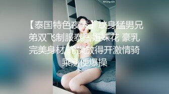 绝美人妻少妇，绿老公叫来两兄弟现场操逼给他看，两兄弟一边看一边摸逼吸奶，还把鸡巴放进美少妇嘴里！