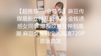 国产TS系列性感美妖芭娜娜黑丝足交排骨男 调教反操两人爽的一起呻吟