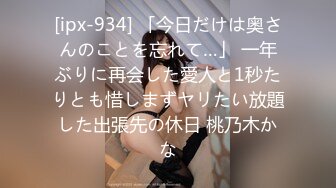 [无码破解]200GANA-2888 マジ軟派、初撮。 1939 彼氏の独りよがりSEXが不満なお姉さん！そのあざと可愛さにやられた男優は「俺ならそんな気持ちにさせないけどね」と言わんばかりアツいSEX！H大好きな彼女もそれを受け入れ、カメラを忘れてイチャラブしっぱなし！涙目イラマで悦び、キレイな体