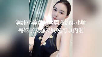 帮实验校服学生妹抠逼自慰高潮