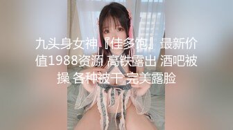 骚女小妖边和男友打电话边后入猛操小骚货 高潮浪叫