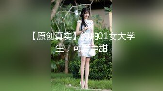 高能预警③极品身材颜值巅峰比女人还好看超骚外围T娘【紫苑】直男最爱3P啪啪叫声好听，一个正常男人都想上她3