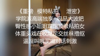 最新2024重磅订阅，大奶翘臀顶级身材，女人味十足OF华人女神funsi私拍②，野战紫薇被大屌洋男友各种玩肏 (1)