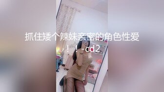 【新片速遞】 这个美女真是一个尤物啊 别看瘦弱，但是身材前凸后翘大长腿，上来放大招趴在胯下吸鸡巴硬的受不了猛操【水印】[1.80G/MP4/21:15]