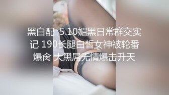 【一龙二凤激情双飞】后入撞击美腿妹子爽的很开心换个妹子骑乘位猛怼骚逼捂着嘴冲刺