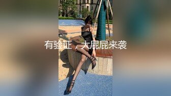 干妈和儿子乱伦找刺激，黑丝高跟楼道里舌吻漏出玩奶摸逼口交后入，从楼道干到屋子里各种抽插爆菊花，射屁眼