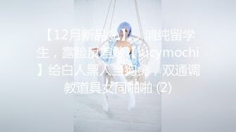  白皙性感女神 身材一级棒女神嫩模fitnessbaby无套内射，看白花花的精液从女神小嫩穴中流出