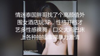 【新片速遞】色胆包天厕拍小王子潜入美女如云的商场女厕躲藏霸占一个坑位连续偸拍好多靓妹方便位置绝佳还能拍到露脸全身2K原版